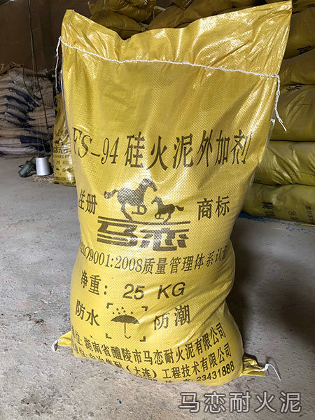 硅質(zhì)耐火泥漿-添加劑